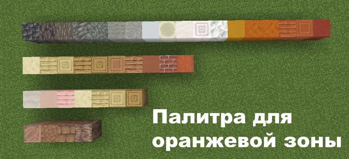 Пример дома 1
