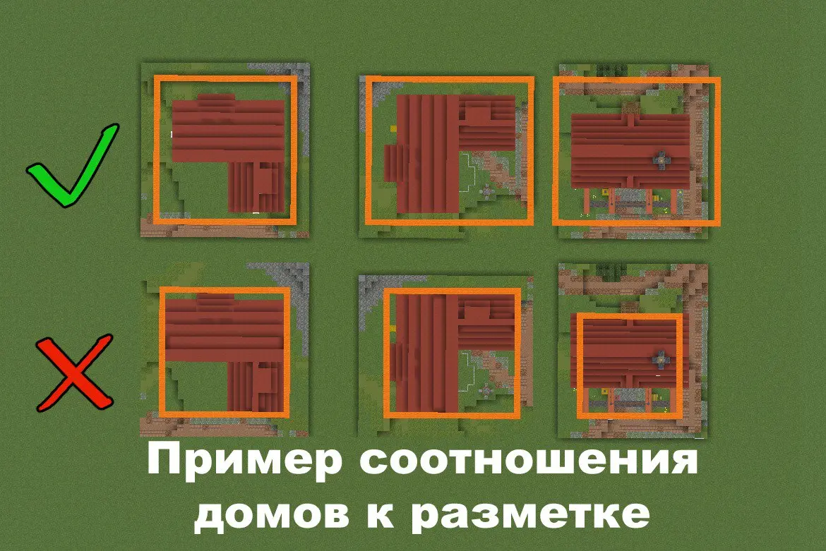 Пример дома 2