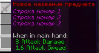 Построчный ввод лора