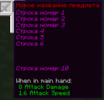 Лор до удаления строк
